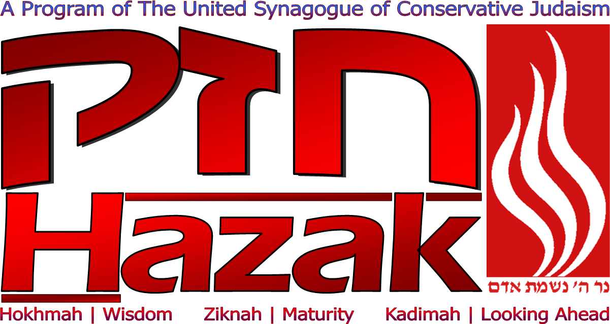 hazak-logo-summer-2009-png300